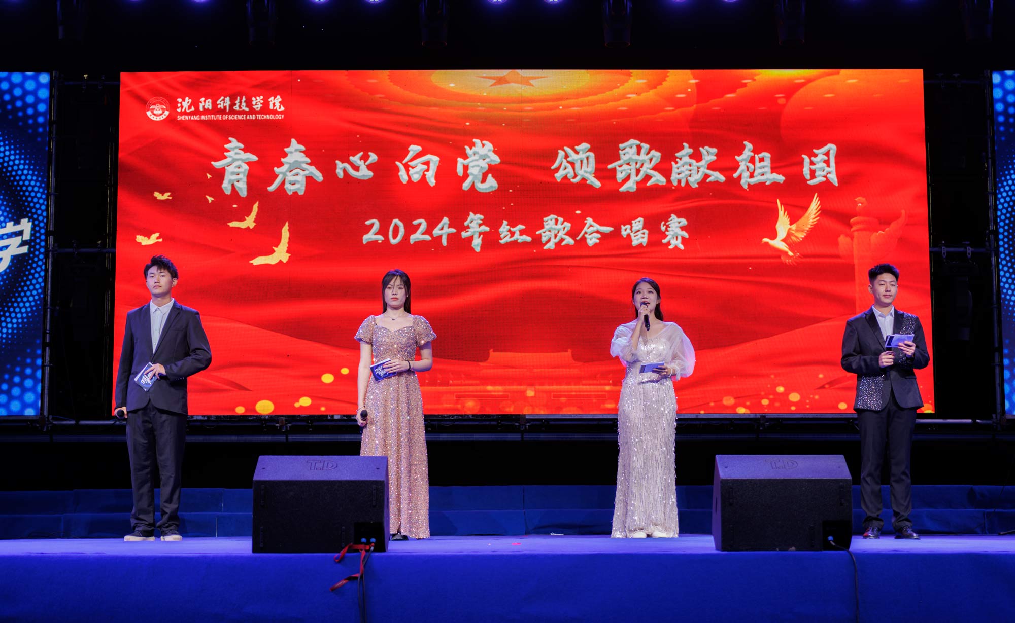 青春心向党 颂歌献祖国mk官方网站2024年红歌合唱赛顺利举行